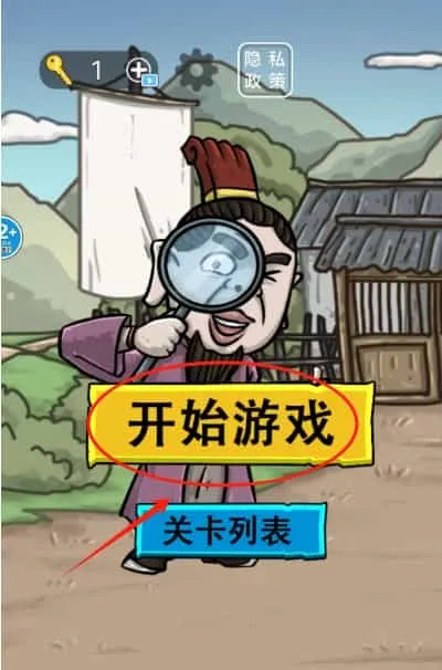屏幕恶搞大师