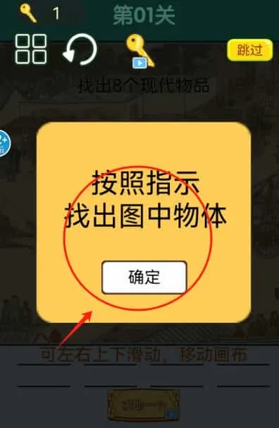 屏幕恶搞大师