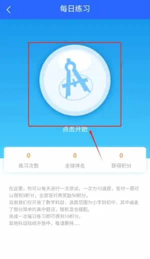七年级数学学习 七年级数学学习