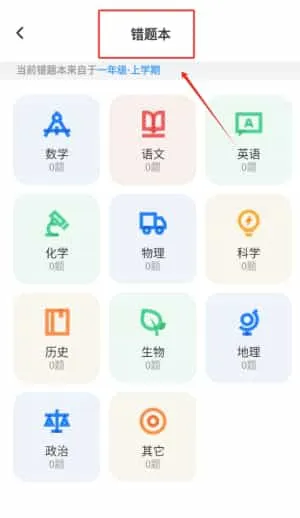 七天阅卷 七天阅卷