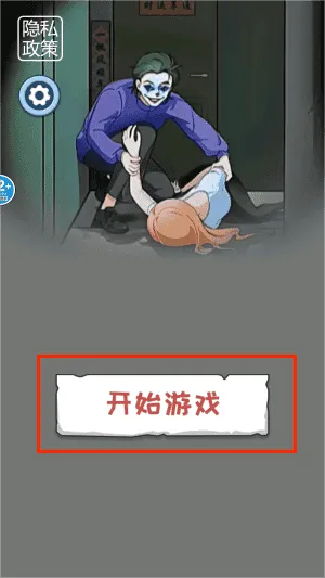 目击证人