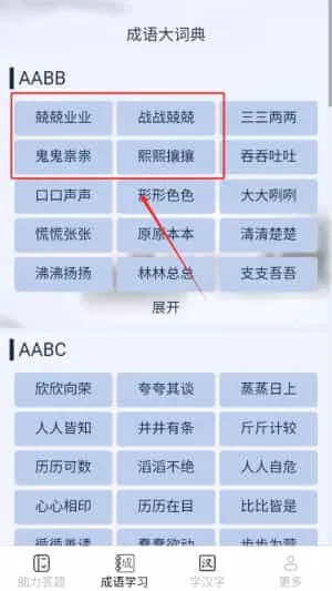 脑力小状元 脑力小状元