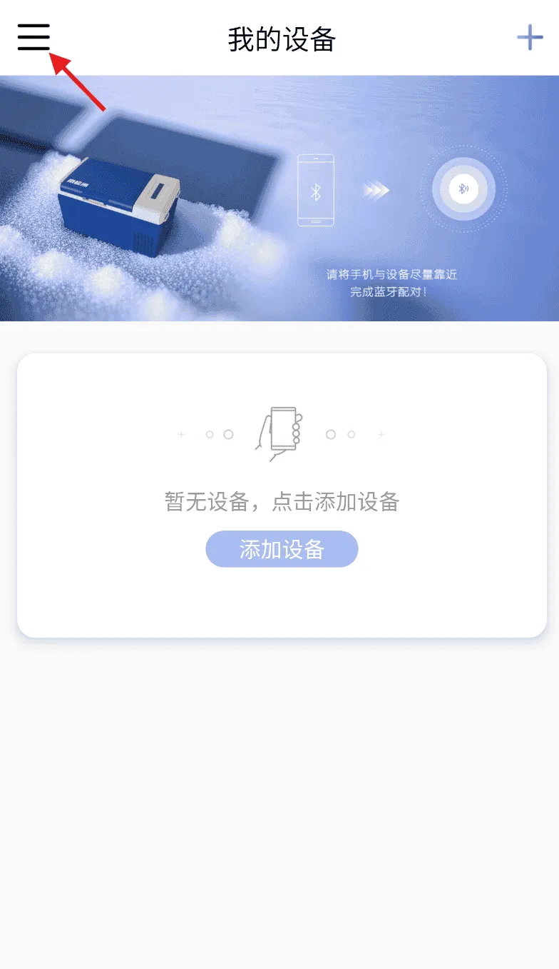 南极洲