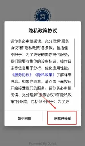 南方电网真题库 南方电网真题库