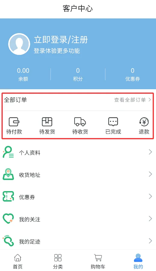 南膳宇泰医药软件 南膳宇泰医药软件