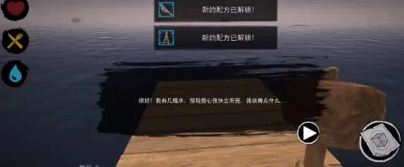 木筏求生小浪同款