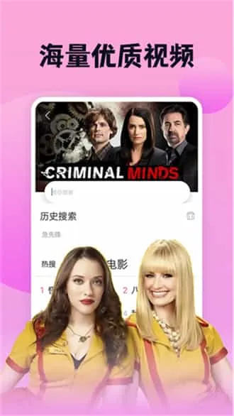 南瓜影视大全正版