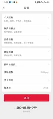 能链团油商家版 能链团油商家版