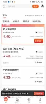能链团油商家版 能链团油商家版