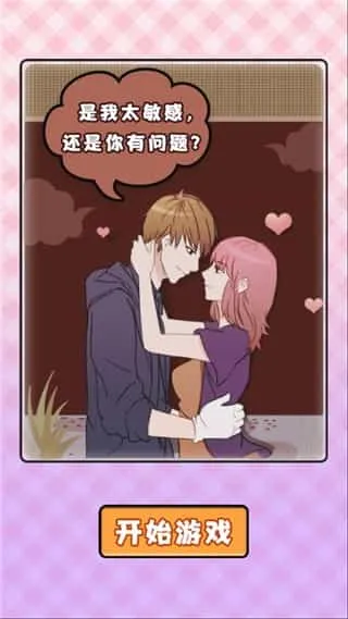 你有问题
