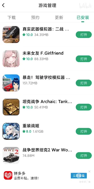 纽扣助手最新版 纽扣助手最新版