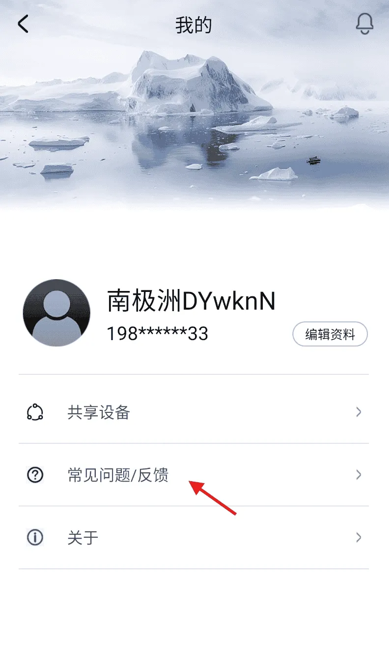 南极洲