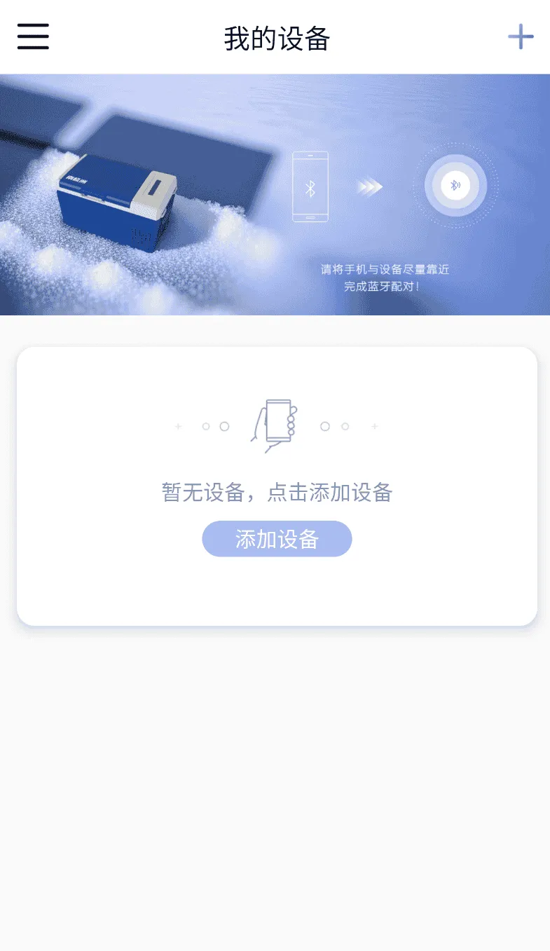 南极洲