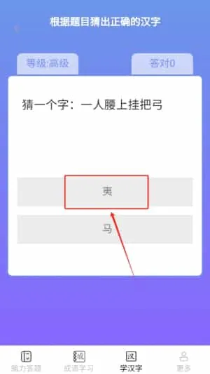 脑力小状元 脑力小状元
