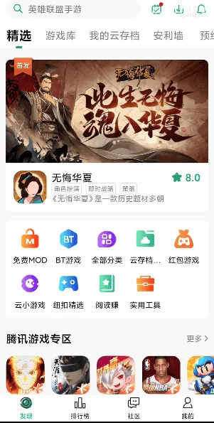 纽扣助手最新版 纽扣助手最新版