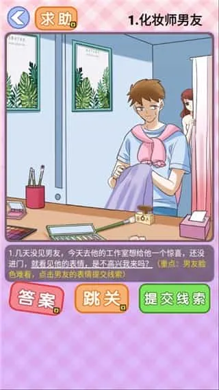 你有问题