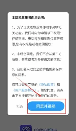 脑力小状元 脑力小状元