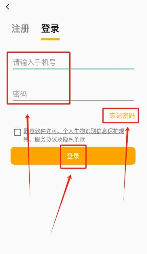 能帮就帮物业
