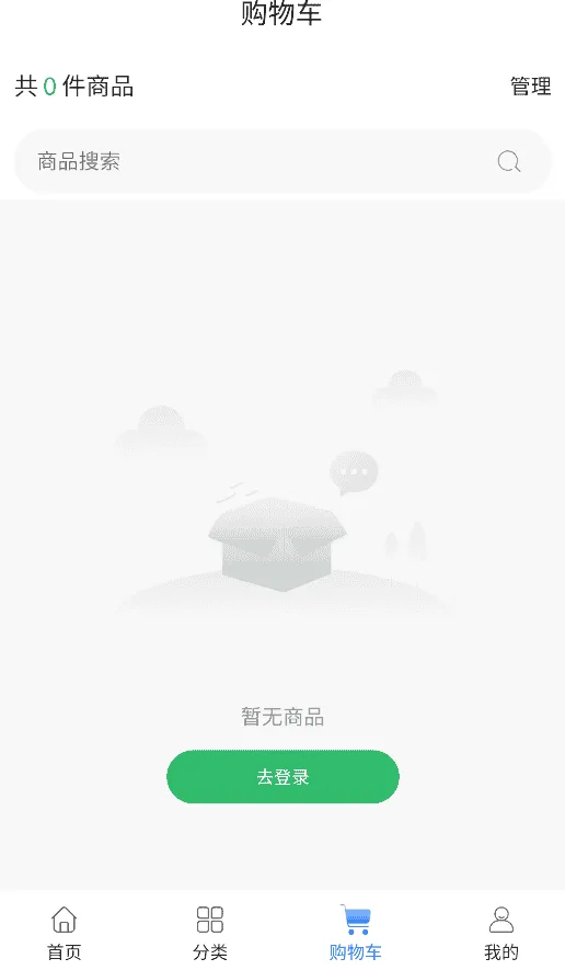 南膳宇泰医药软件 南膳宇泰医药软件