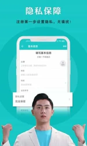 纳职