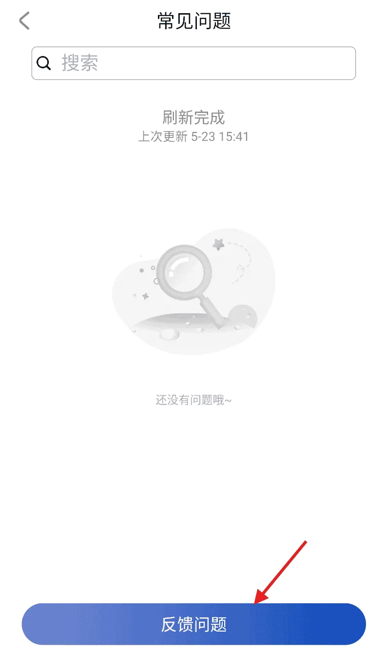 南极洲