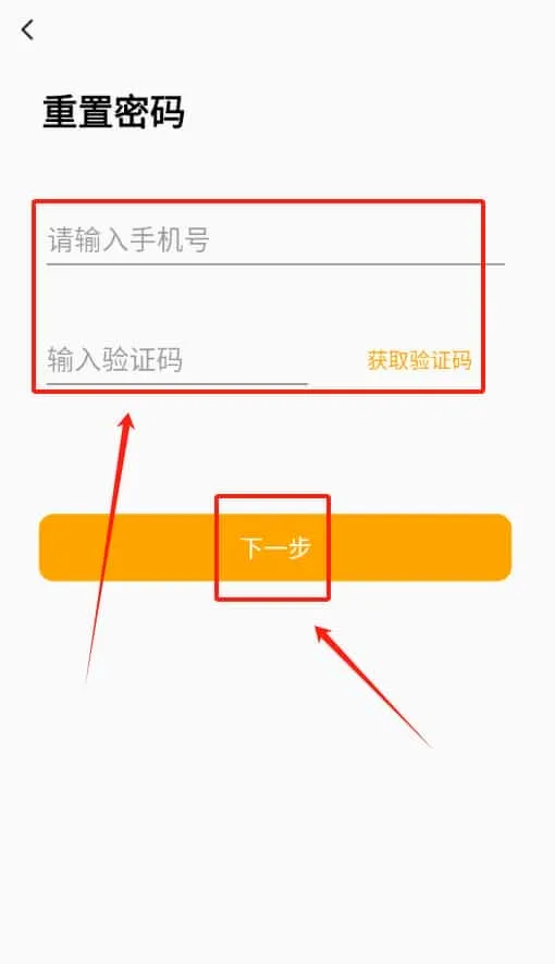 能帮就帮物业
