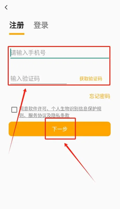 能帮就帮物业