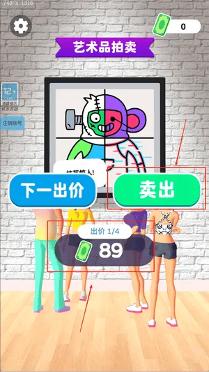 你就是画家 你就是画家