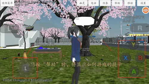 女生校园模拟器 女生校园模拟器