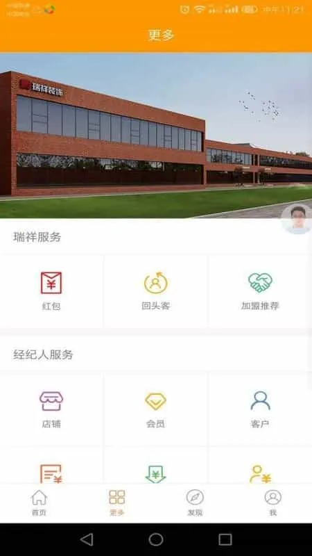 牛经纪