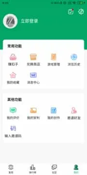 纽扣助手安卓版 纽扣助手安卓版