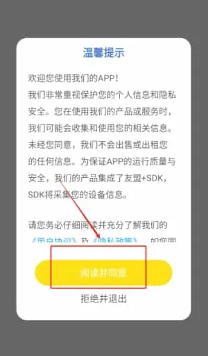 嗯背单词
