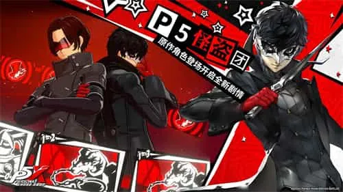 女神异闻录夜幕魅影公测版