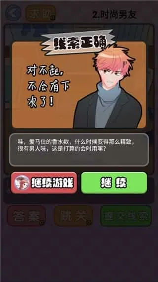 你有问题