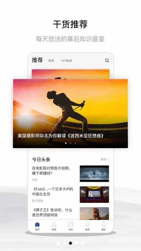幕后英雄