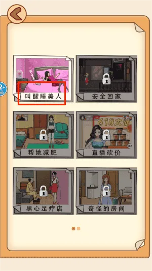 目击证人