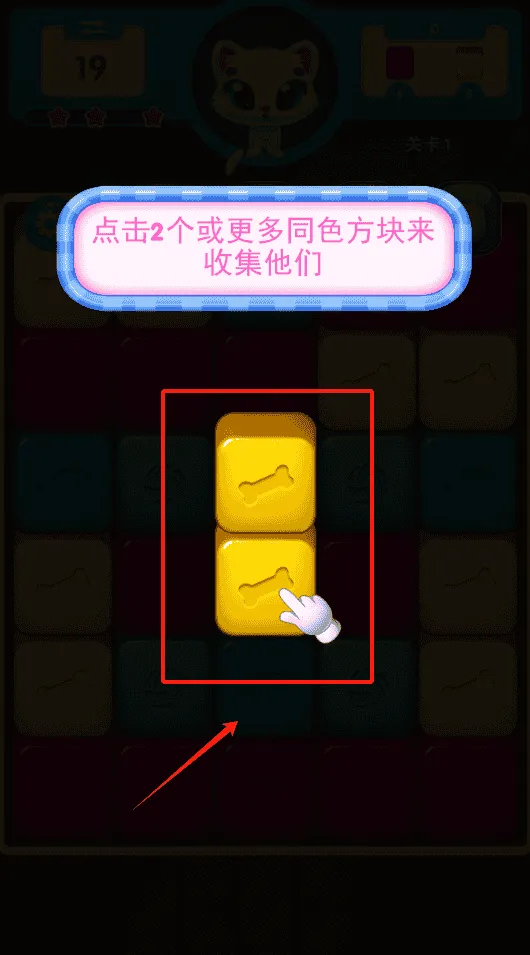 魔法消除乐园