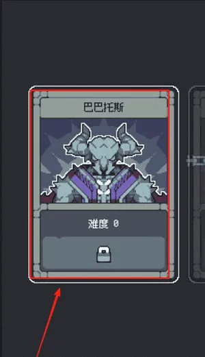 魔王终局 魔王终局