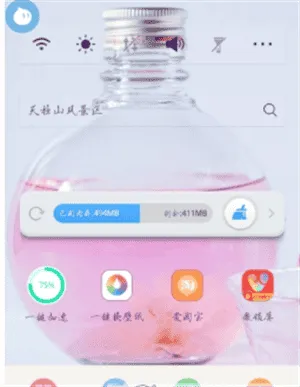 魔秀桌面旧版本