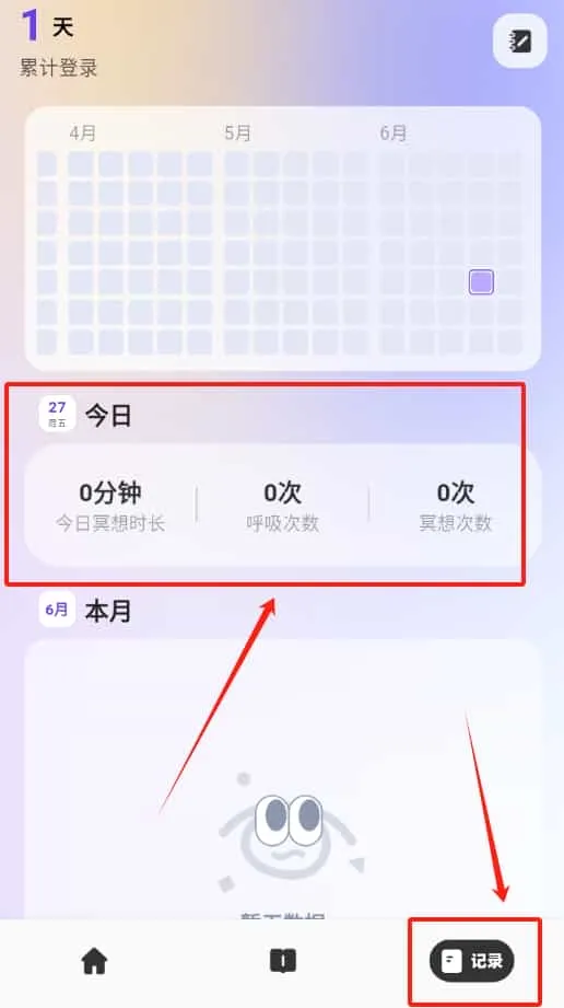 冥想答案之书