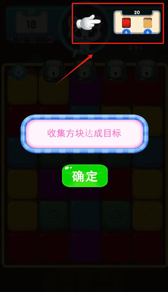 魔法消除乐园