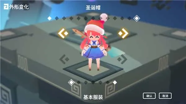 魔幻冒险