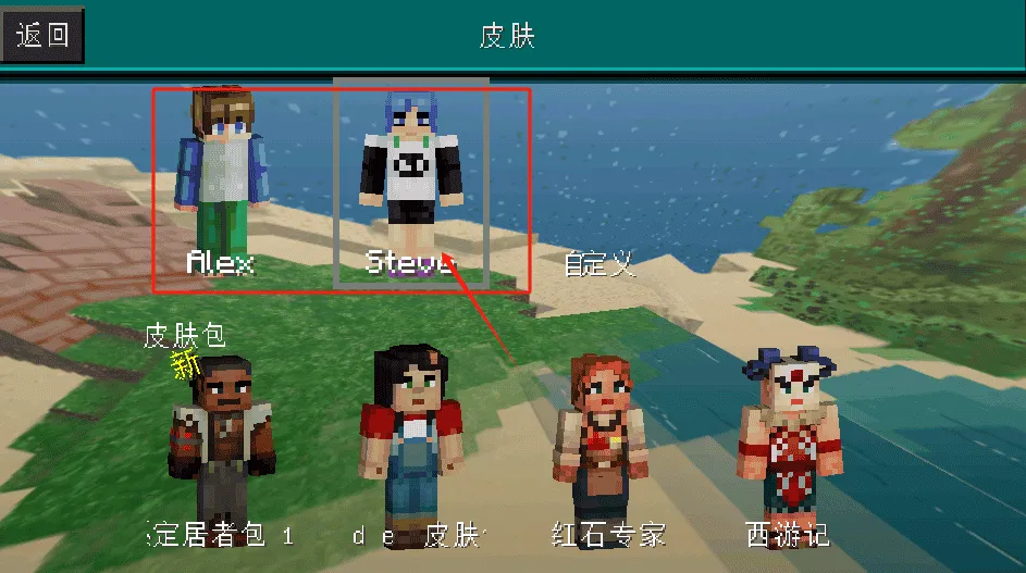 魔兽工艺世界3