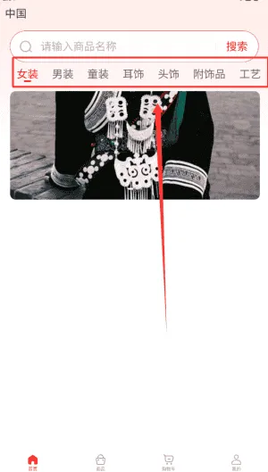 民文化