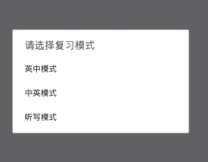 墨墨背单词安卓版 墨墨背单词安卓版