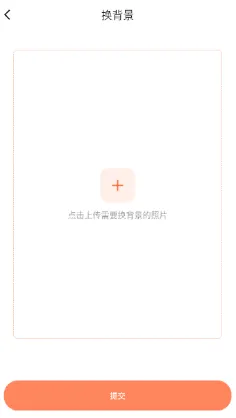 免冠证件照