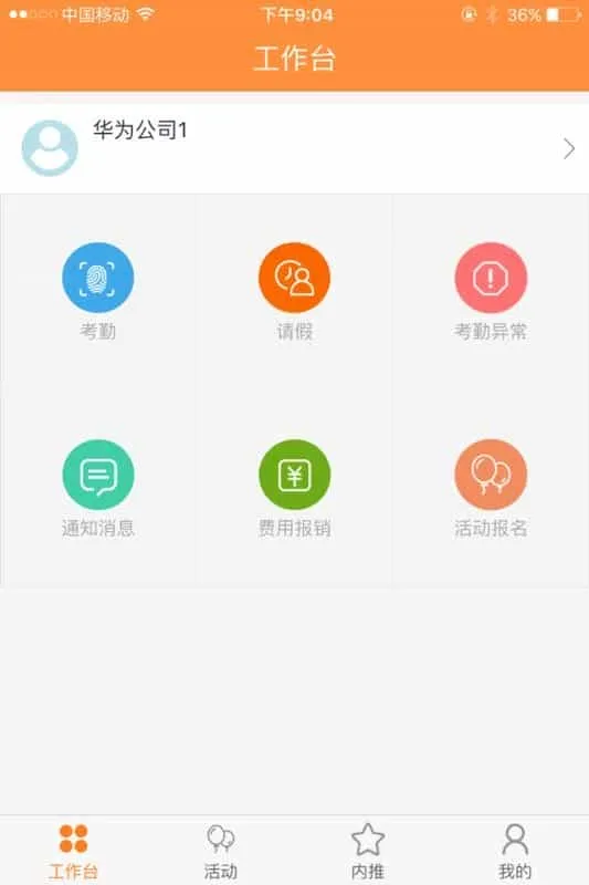面包树