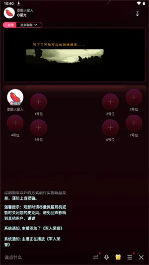 陌陌 陌陌