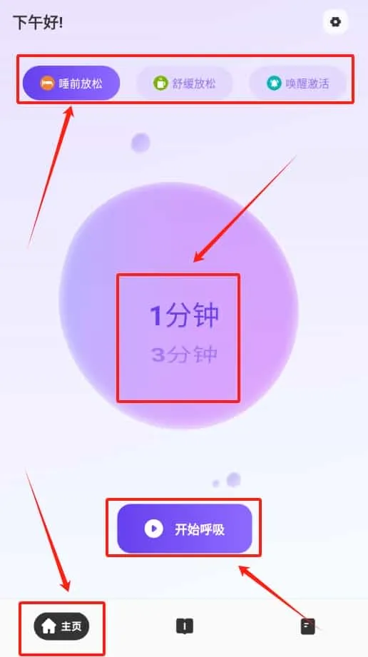 冥想答案之书