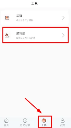 免冠证件照